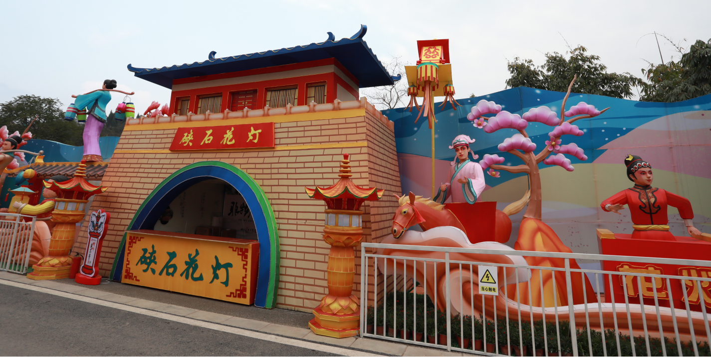 創意設計